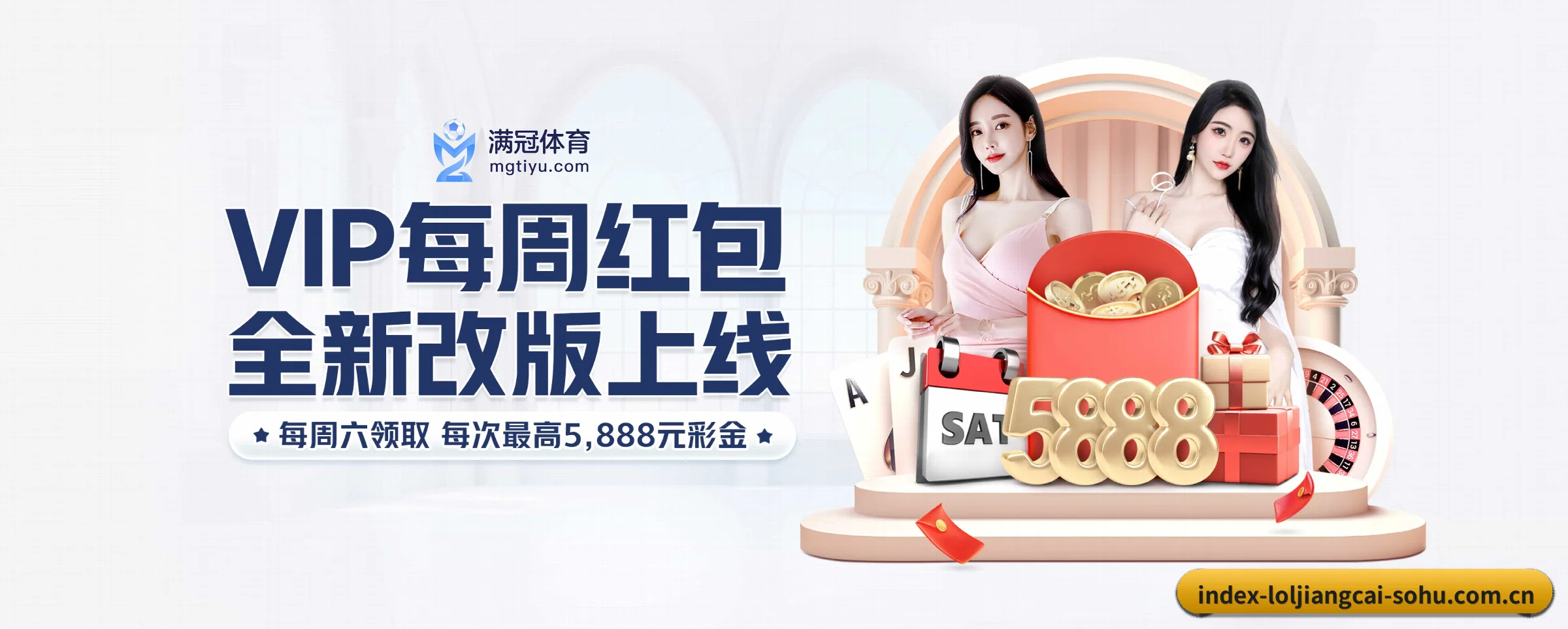 开启专属体育服务, 享受高品质观赛